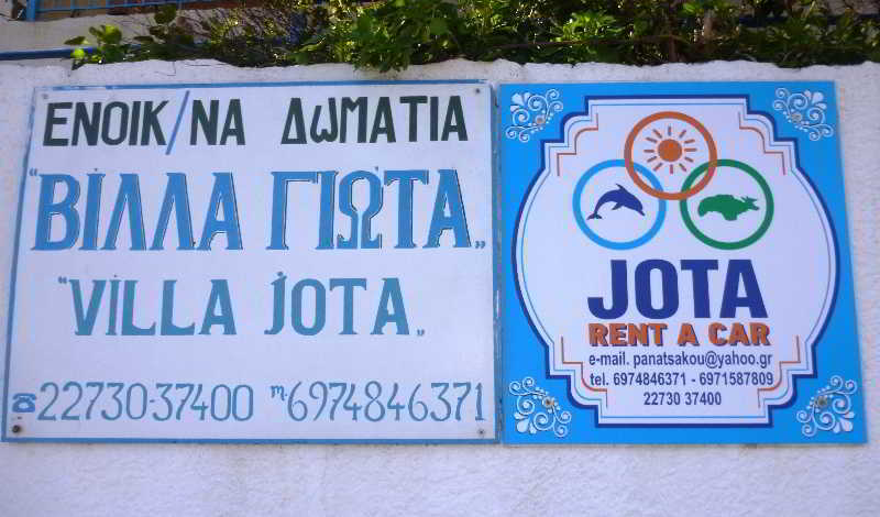 Apartments Jota Votsalakia  Extérieur photo